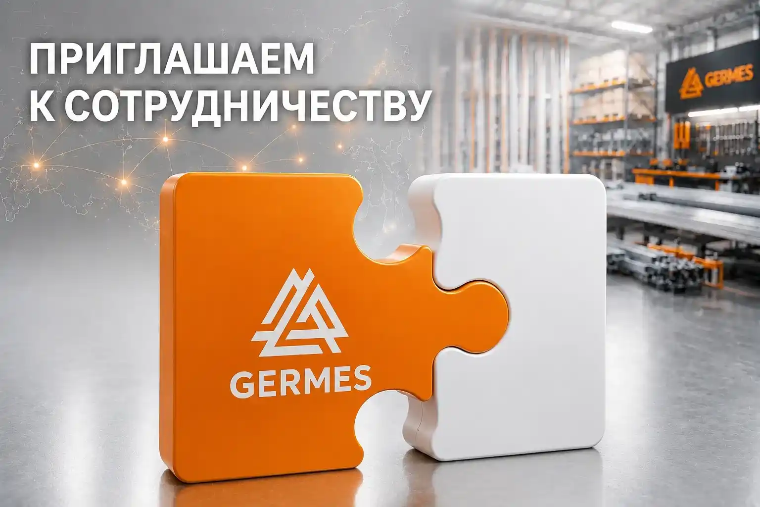Поставка стройматериалов